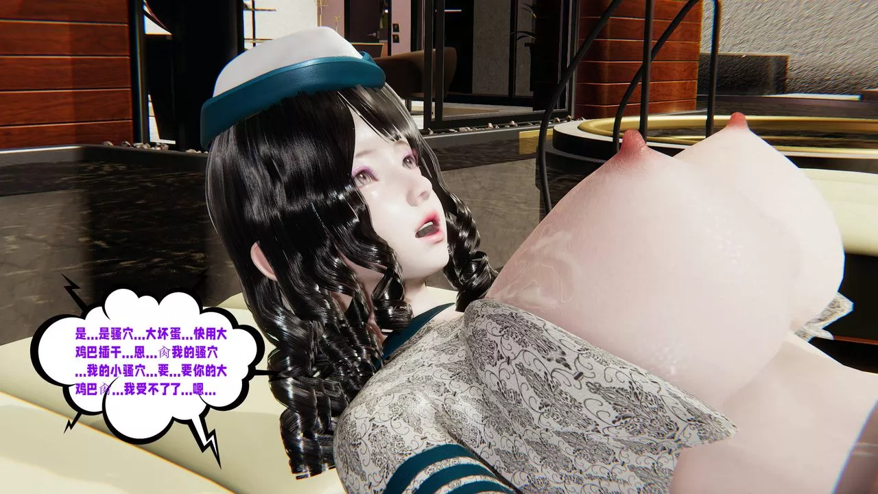 [3D]愛之原力番外第三章02