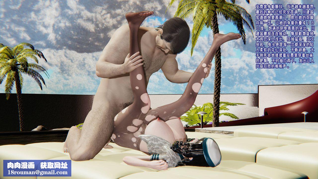 [3D]爱之原力番外第三章02