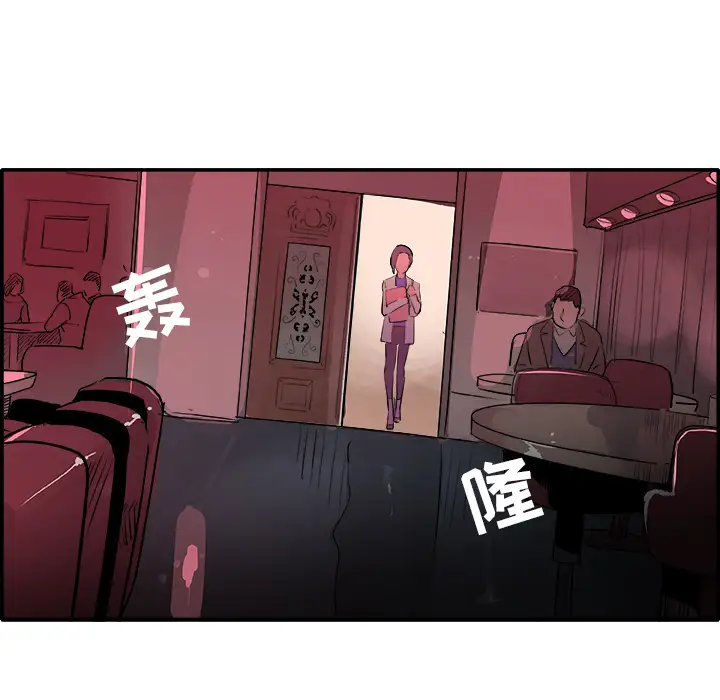 任何小姐第21话