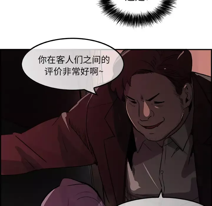 任何小姐第21话