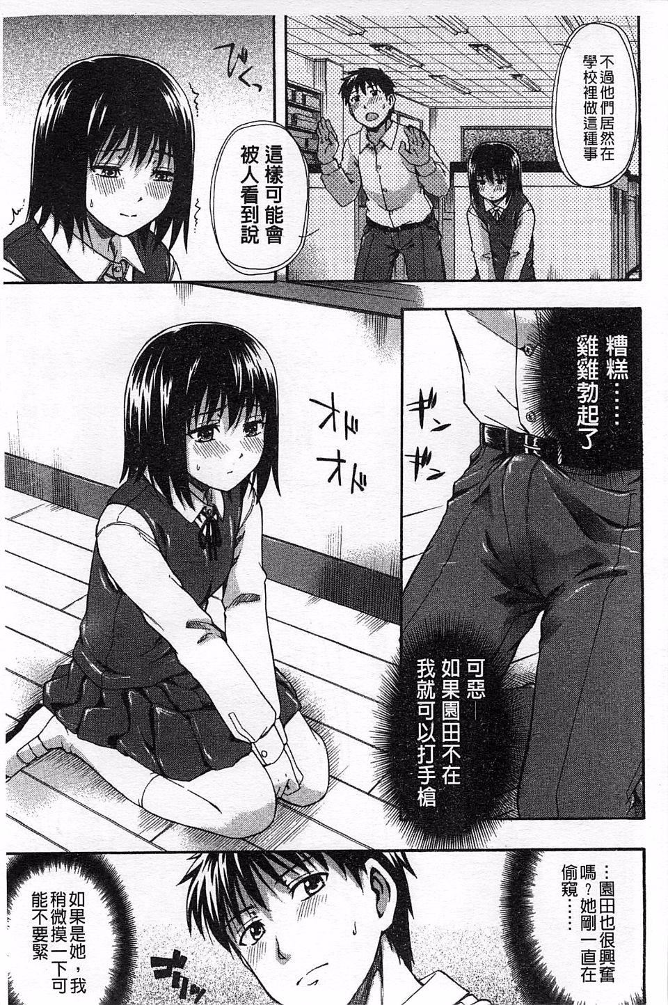 [鹤田文学]ヒミツノ[鹤田文学]ヒミツノ