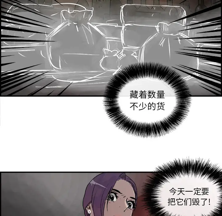 任何小姐第21话