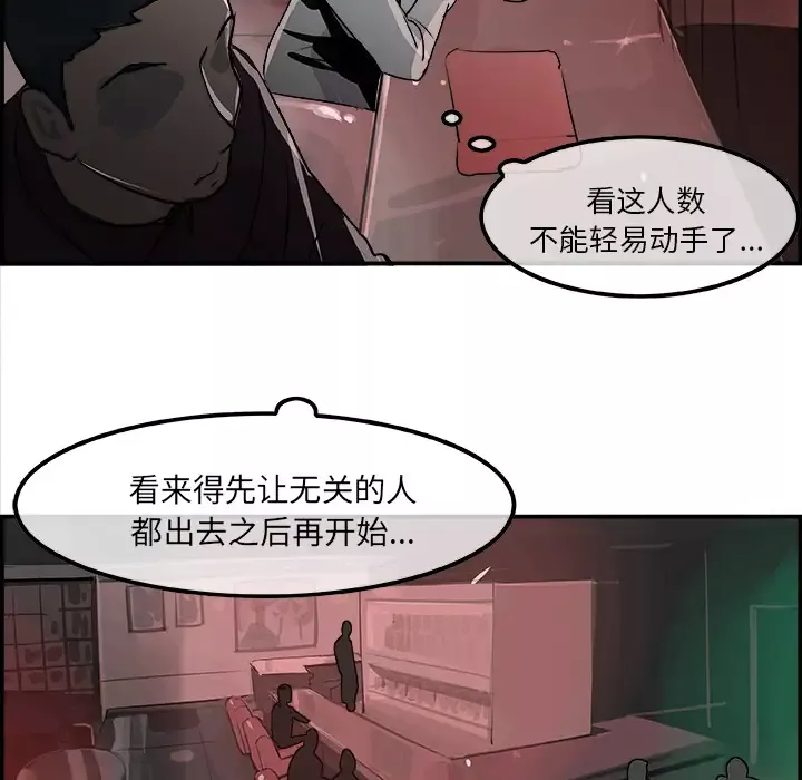 任何小姐第21话