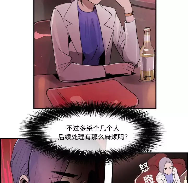 任何小姐第21话