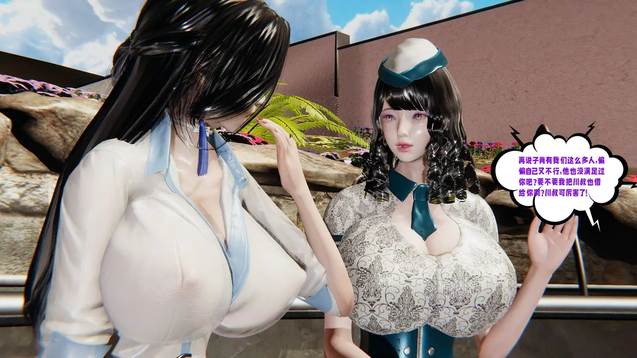 [3D]愛之原力番外第三章03