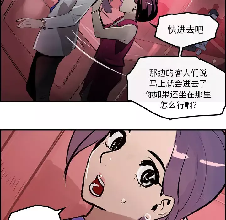 任何小姐第21话