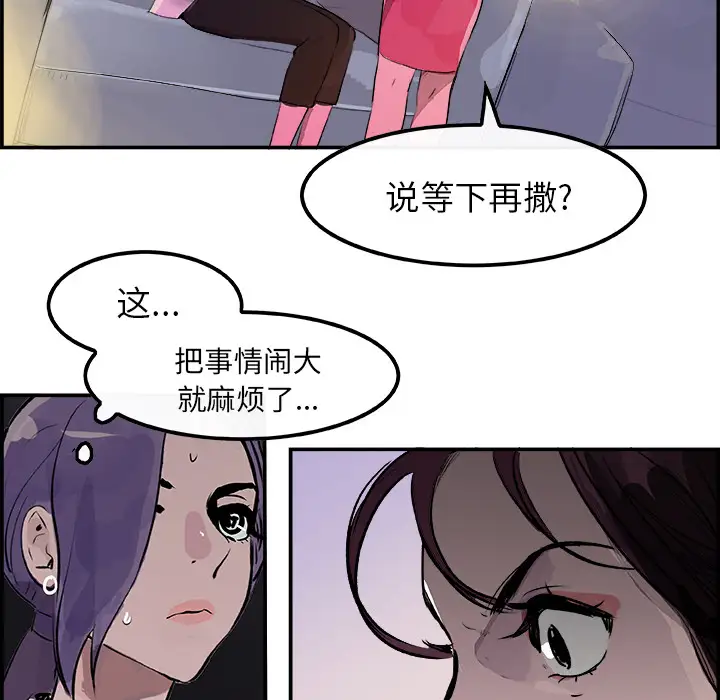 任何小姐第21话