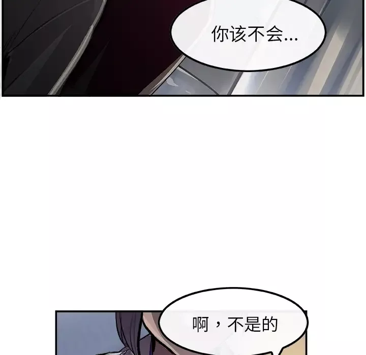 任何小姐第21话