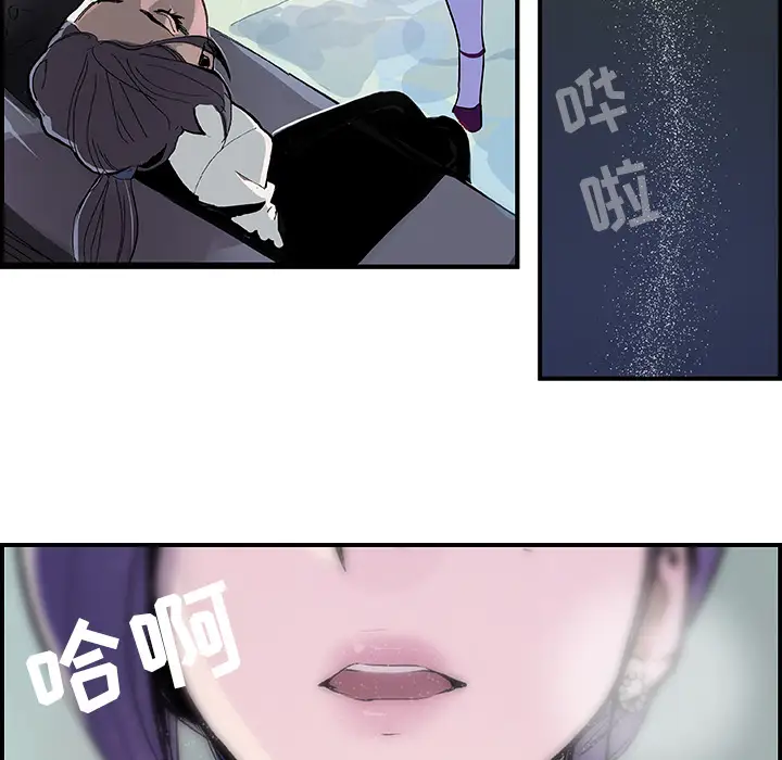 任何小姐第21话