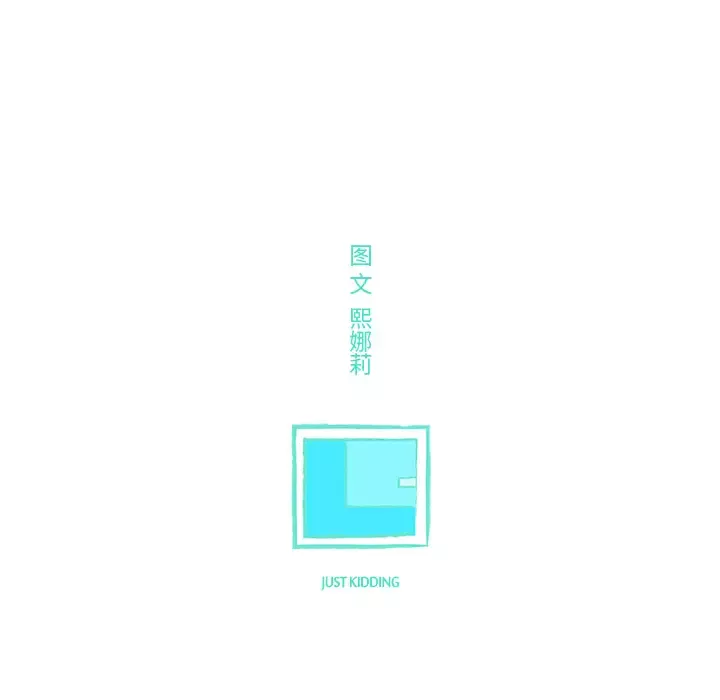 任何小姐第21话