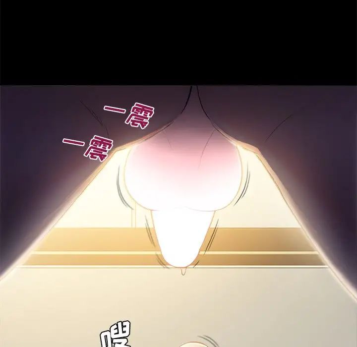 真命天女找尋記第4话