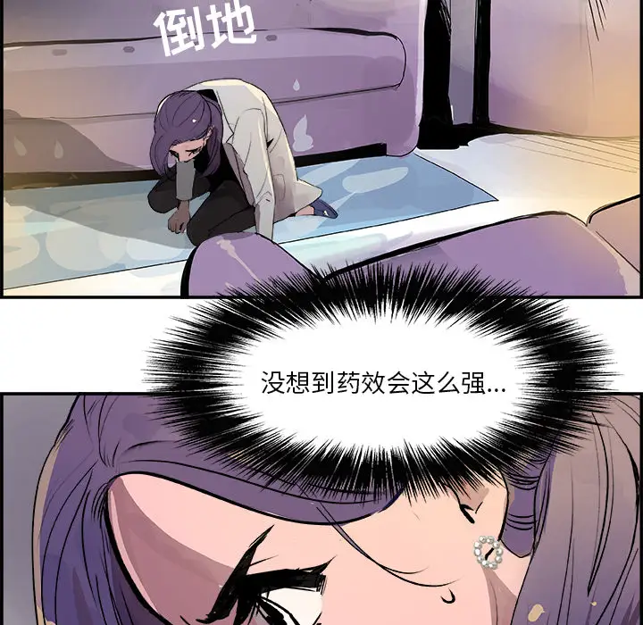 任何小姐第22话