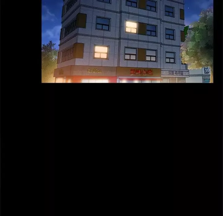 真命天女找尋記第4话