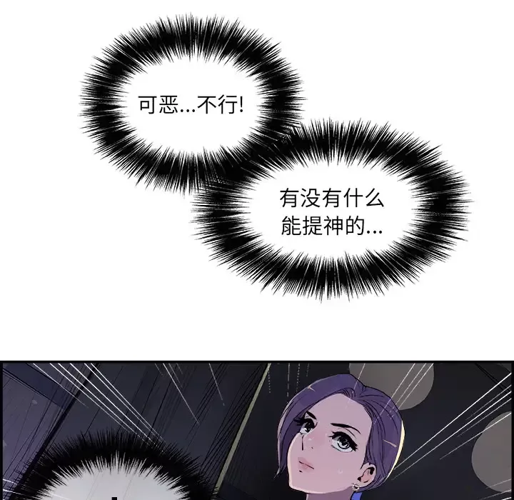 任何小姐第22话