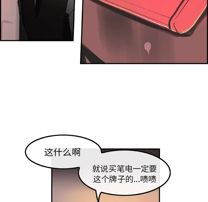 任何小姐第22话