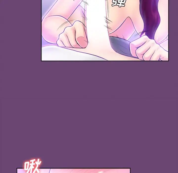 真命天女找尋記第4话