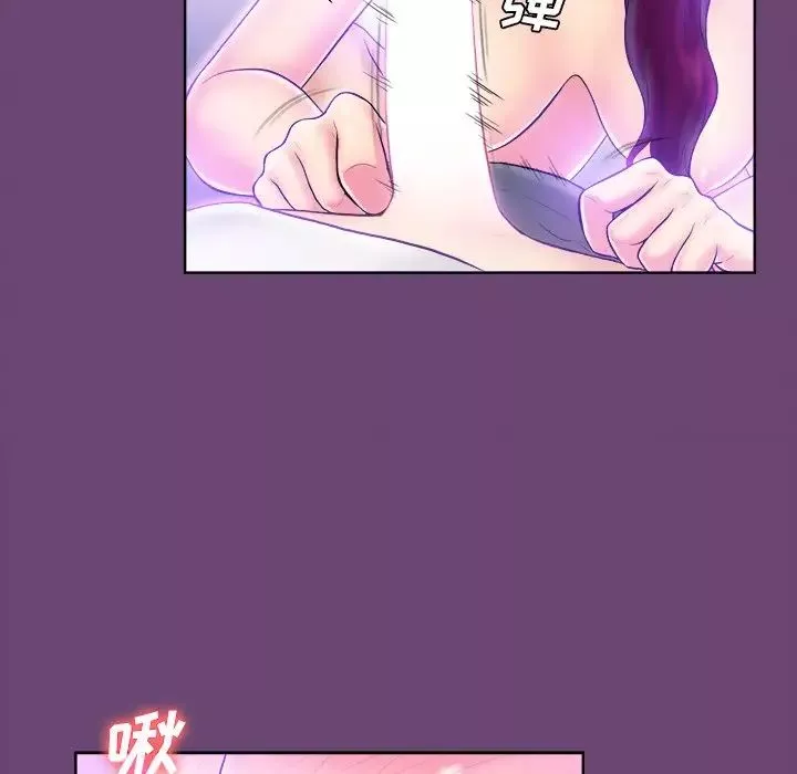 真命天女找尋記第4话
