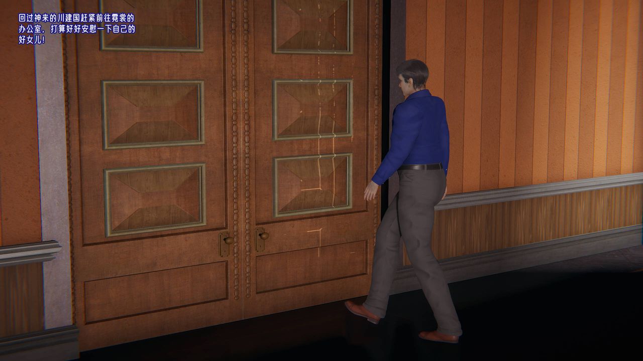 [3D]爱之原力番外第三章04