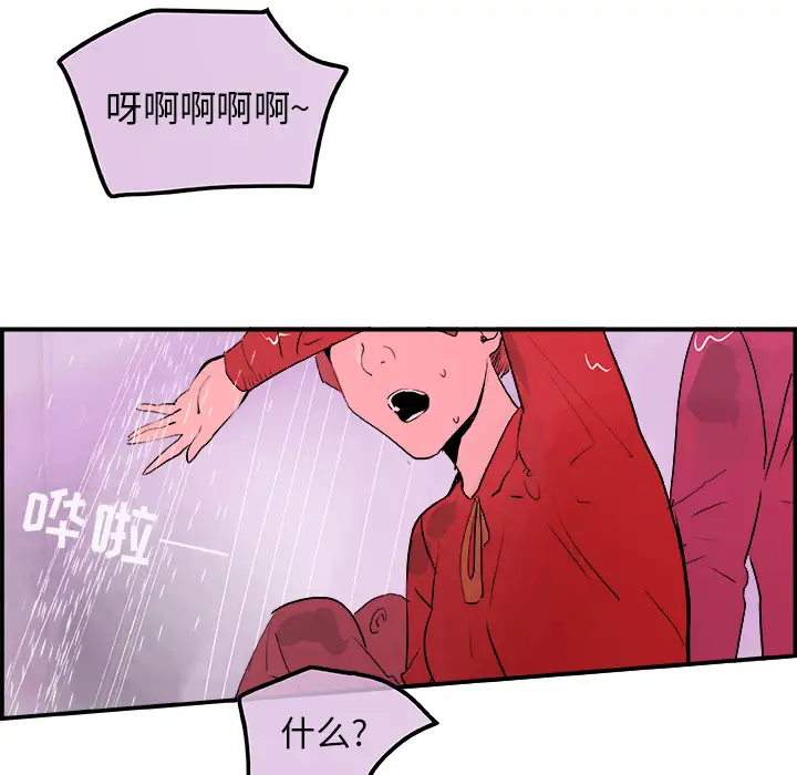 任何小姐第22话