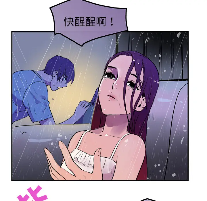 任何小姐第22话