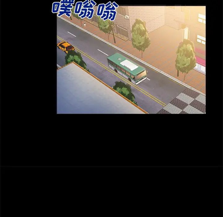 真命天女找尋記第4话