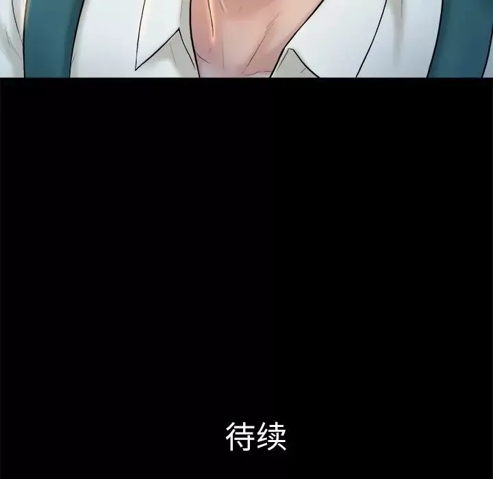 真命天女找尋記第4话