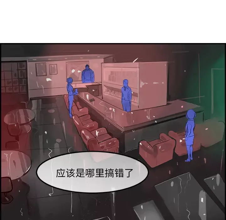 任何小姐第23章