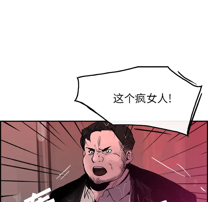 任何小姐第23章