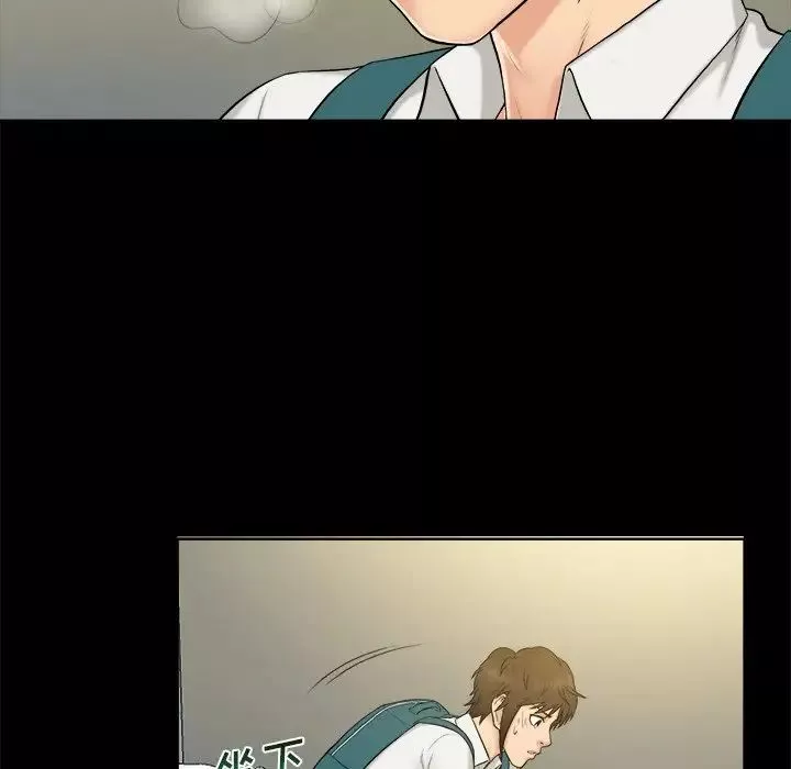真命天女找尋記第5话