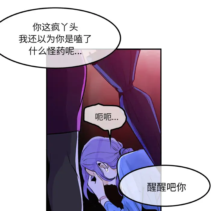任何小姐第23章