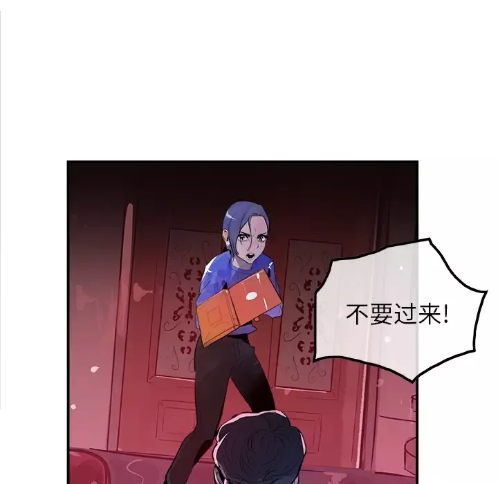 任何小姐第23章