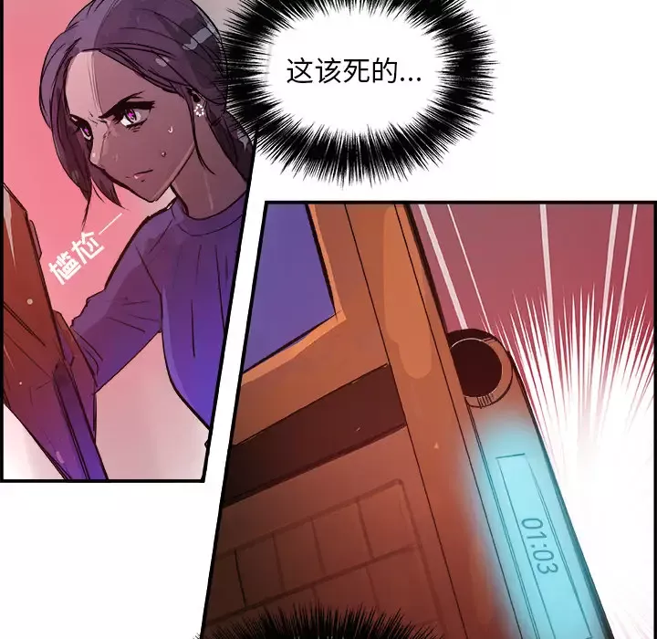 任何小姐第23章