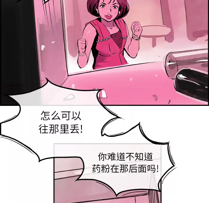 任何小姐第24章