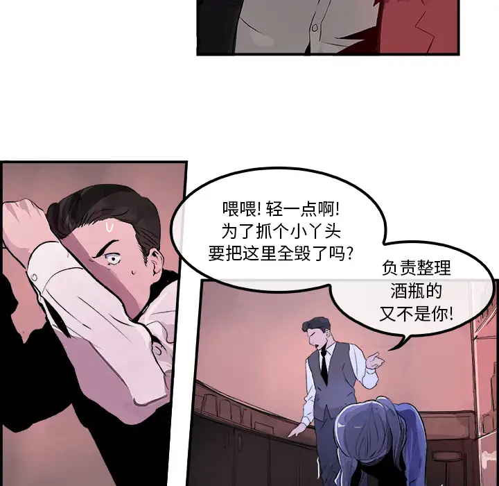 任何小姐第24章