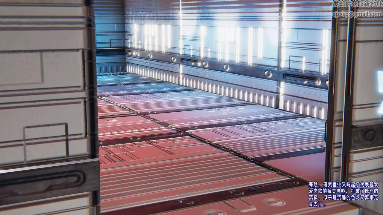 [3D]愛之原力番外第四章01
