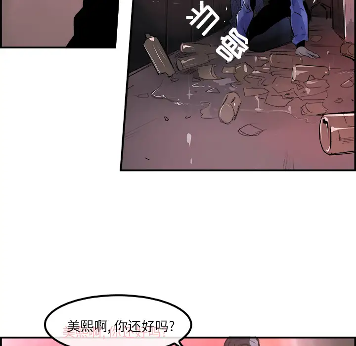 任何小姐第24章