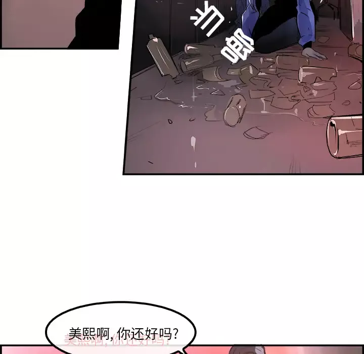 任何小姐第24章