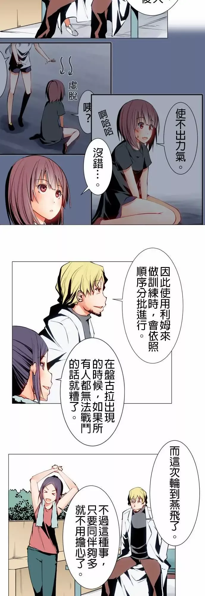 可爱兵器No.15标的