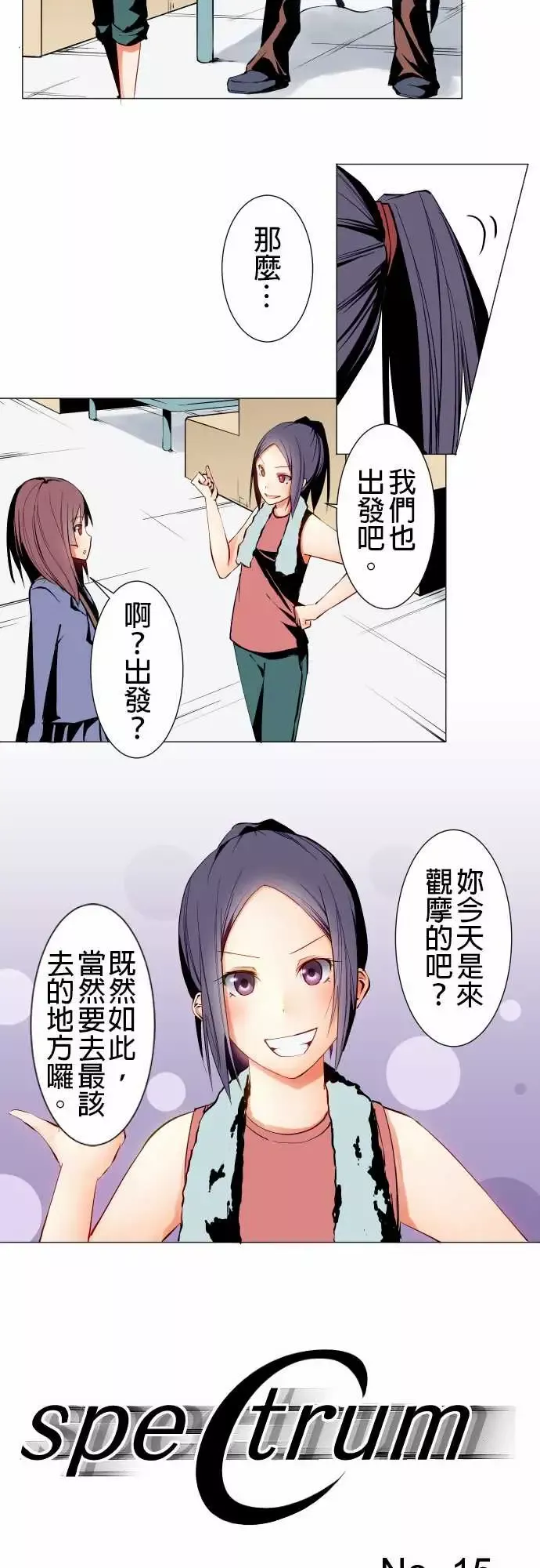可爱兵器No.15标的