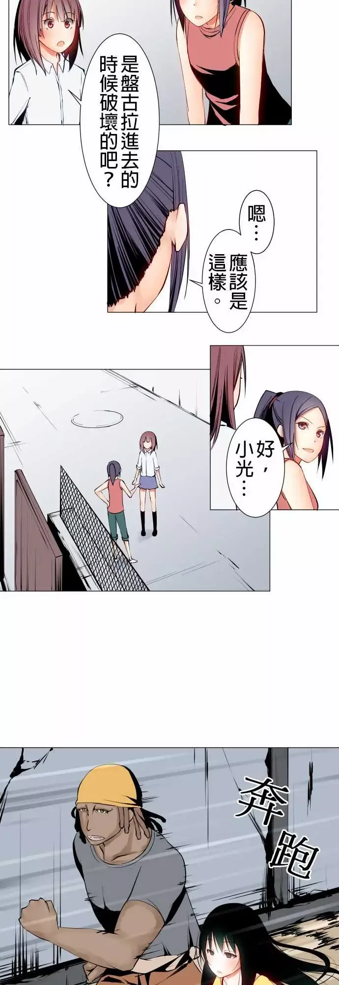 可爱兵器No.15标的