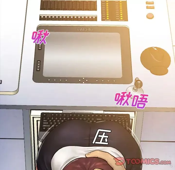 真命天女找尋記第6话