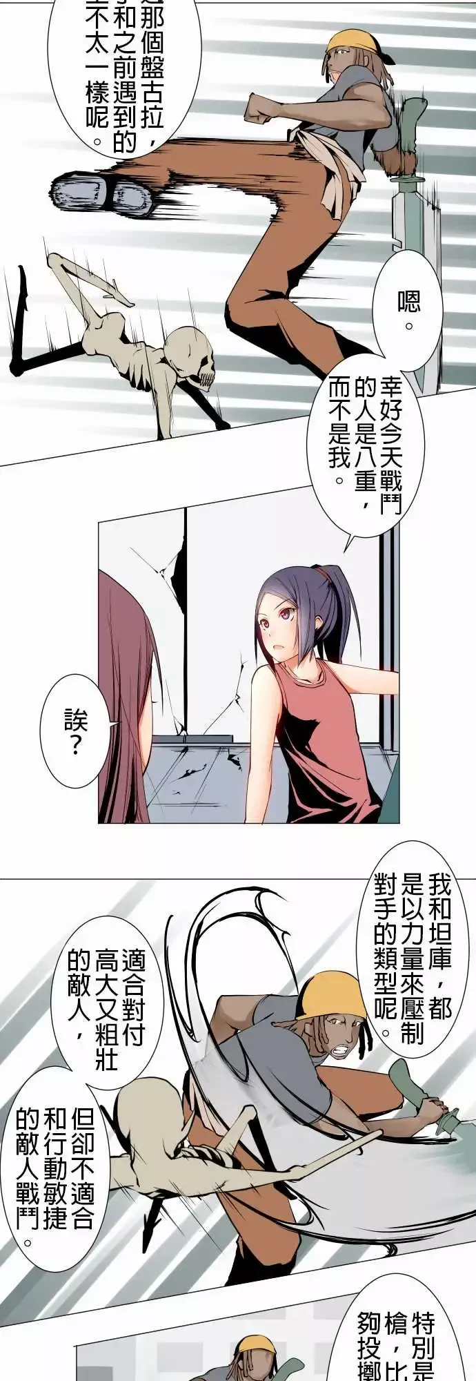 可爱兵器No.15标的