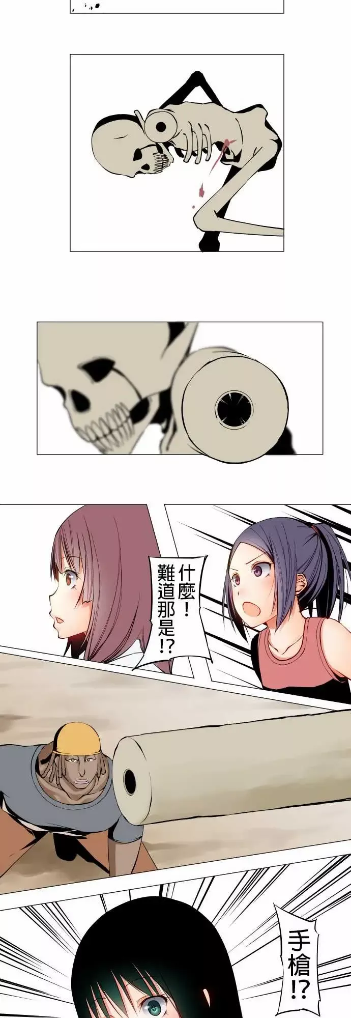 可爱兵器No.15标的