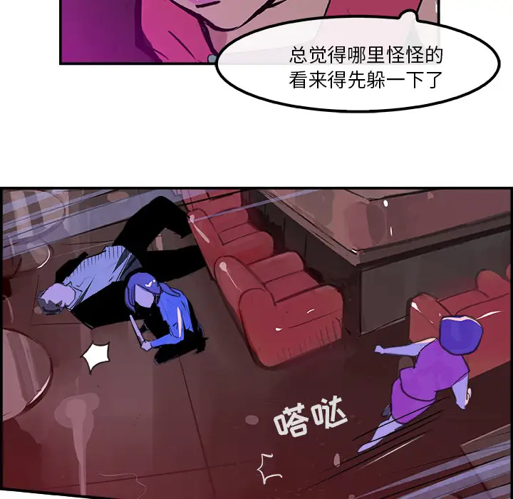任何小姐第24章