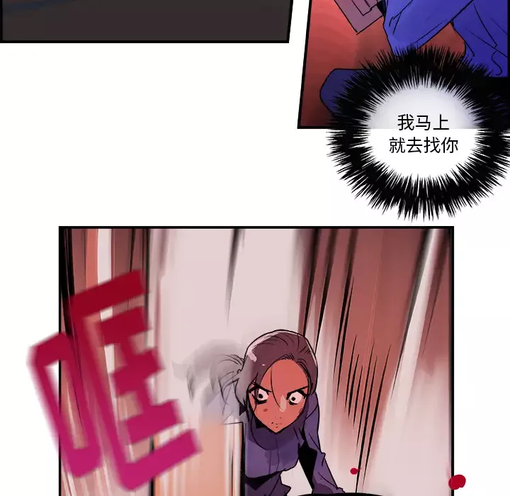 任何小姐第24章