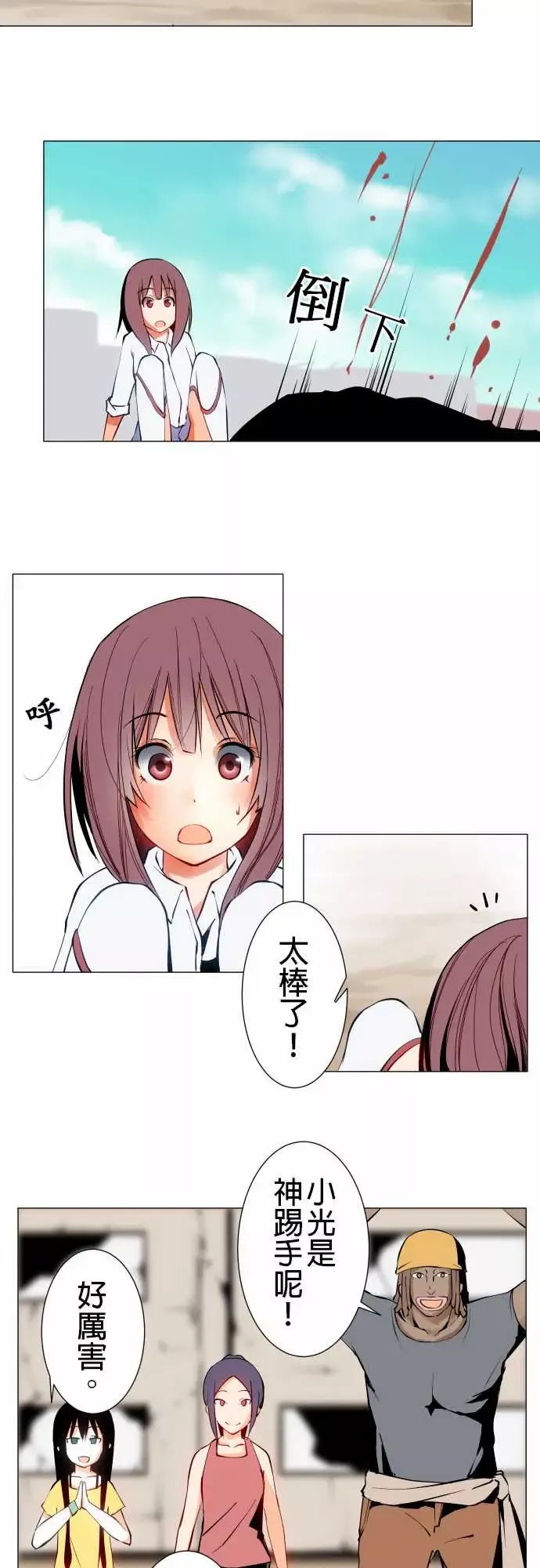 可爱兵器No.18用法