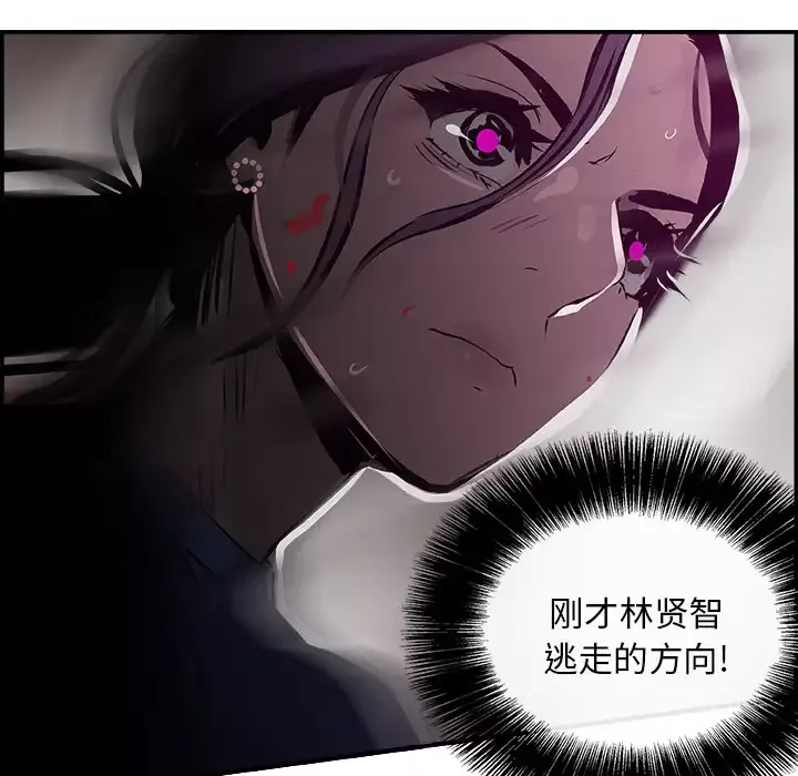 任何小姐第24章
