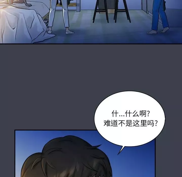真命天女找尋記第7话