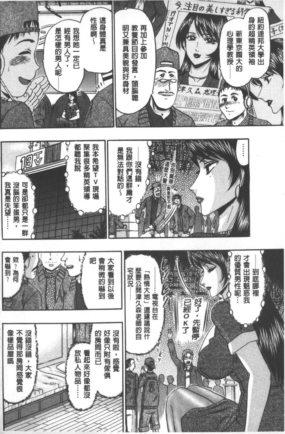 [小邑纱希]牝犬増殖[小邑纱希]牝犬増殖