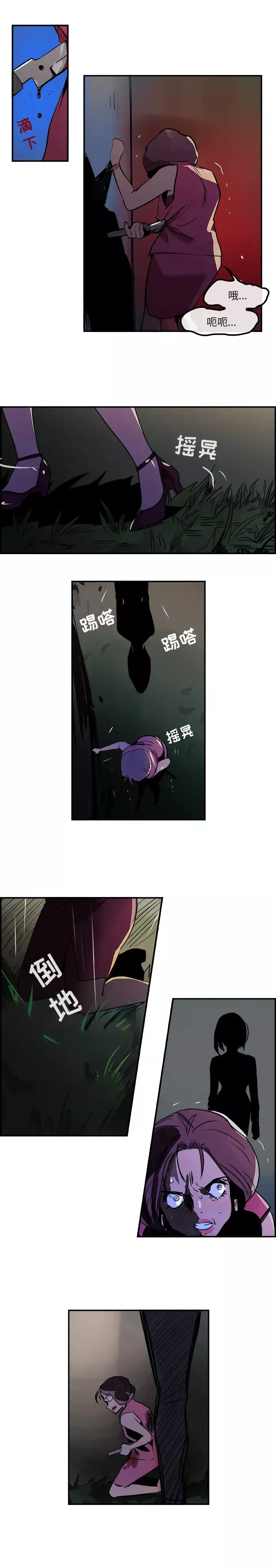任何小姐第25章